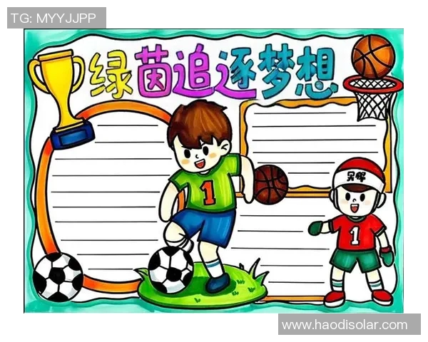 小勇在绿茵场上追逐梦想的足球之旅与成长故事