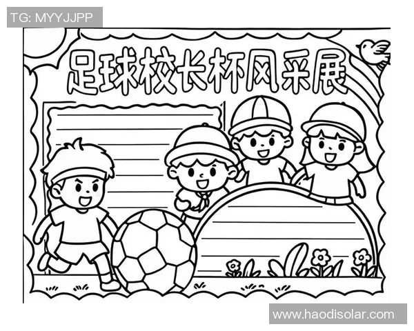 如何绘制足球杯的详细步骤与技巧分享